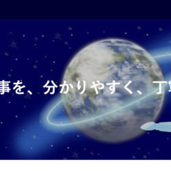 WAIWAI WEB & DTP (WordPress)