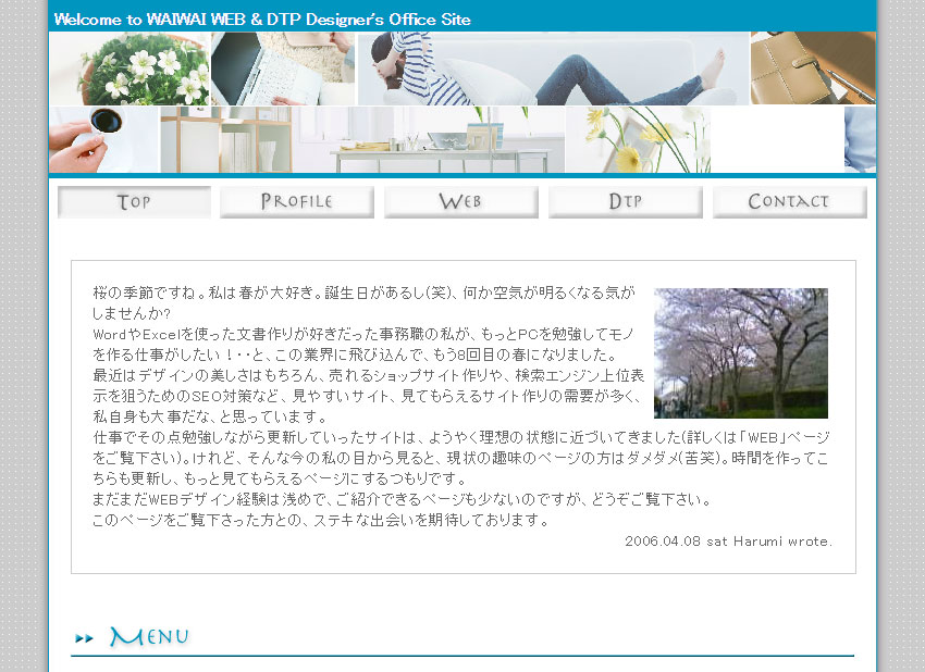 WAIWAI WEB & DTP (旧・Flash+フレーム)