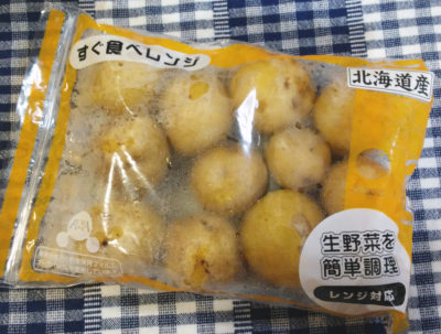 すぐ食べレンジ・じゃがいも
