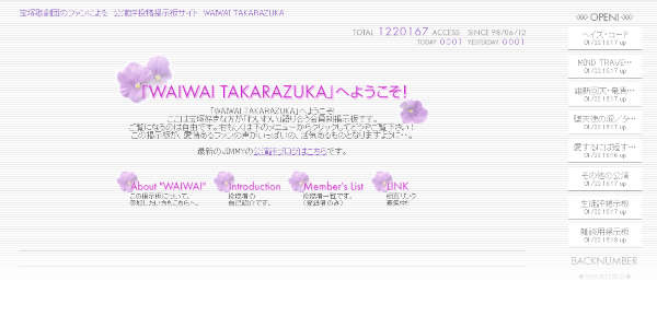 WAIWAI TAKARAZUKA
